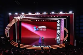 聚焦原创影视作品 “2024中国影视之夜”在上海举办图片