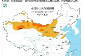 沙尘、大风、寒潮！中央气象台3预警齐发图片