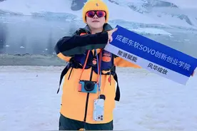 成都东软学院校友古芸嘉：校园创业先锋到绿色金融领军者的破局之路图片