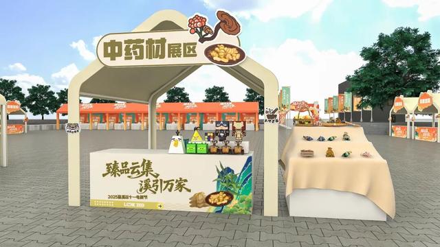 “渝超”巫溪主场碰上电商节 逍遥广场有大惊喜