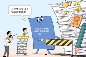 天才少年“赛”不出来图片