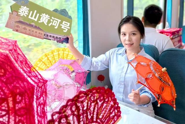 “泰山黄河号”旅游列车暑运上线 停靠源迁、南仇、桓台等站