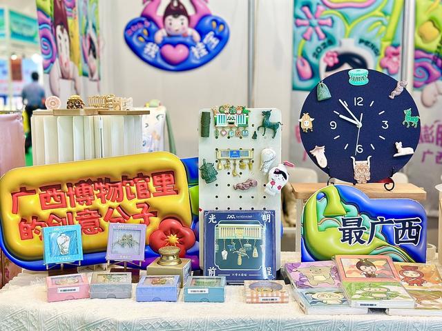 广西博物馆文创精品亮相两大博览会
