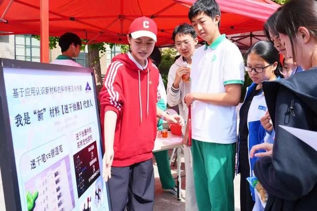 中学生参与！北大附中开展国家自然科学基金科普课题实践体验活动