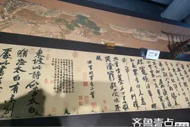 齐鲁风情，水调歌头图片