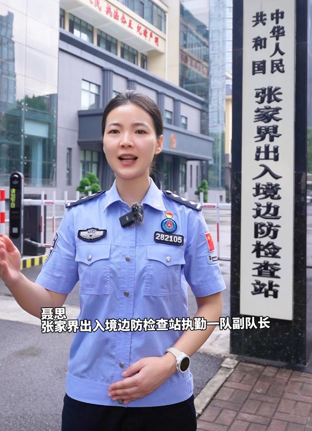 《我爱你，中国》丨张家界武陵源区千人同唱《我和我的祖国》