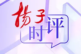 扬子时评】日结工的劳动权益可不能“日清”图片