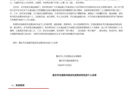 念好“公交惠民经” 西部公交做好了这么几件事情图片
