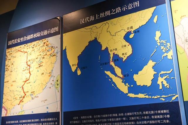 吾乡大藏·合浦丨买买买！汉代人也有“海淘购物车”