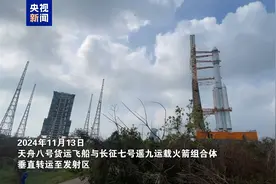 载货量↑200多升并非最大亮点，天舟八号这些新技能值得关注图片