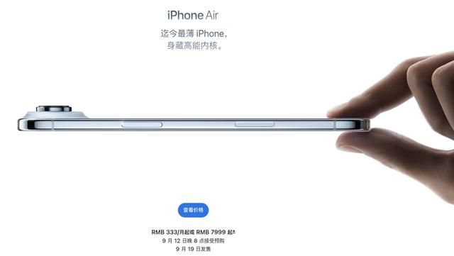 最薄iPhone来了！601138放量涨停，有“果链”已达到满产状态