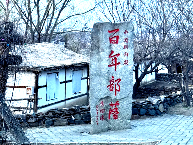 收好这份攻略！宁波人游延边享23项专属福利