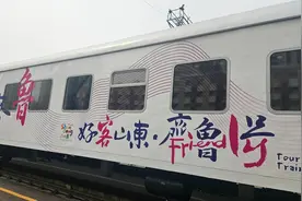 170余家4A级以上景区联动！搭乘“齐鲁1号”有这些景区、住宿优惠图片