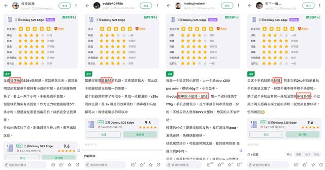 iPhone Air 不会像 iPhone mini 那样死去｜硬哲学