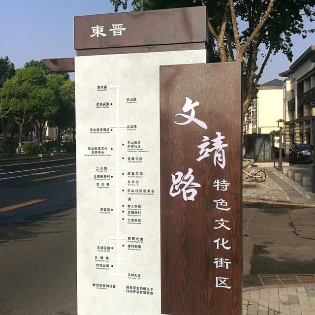 这个假期，“11路”逛江宁！