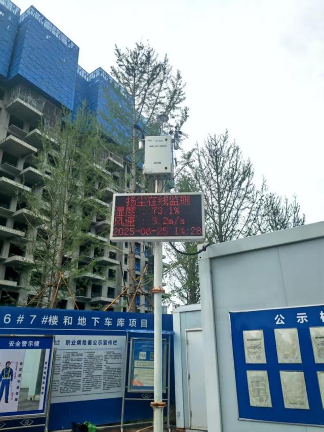 高质量发展中国行·数字陕西｜数字治污新范式　陕西电信科技赋能渭南蓝天保卫战