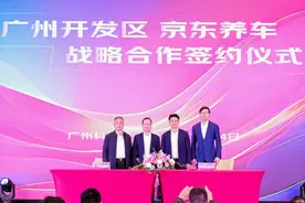 以旧换新政府补贴首次覆盖车后市场，相关商品可享10%补贴图片