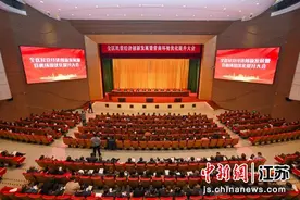 扬州广陵"新春第一会"：推动民营经济不断高质量发展图片