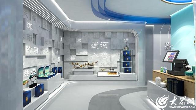 德州“两河潮生”VR体验馆副馆11月1日运河古街开馆