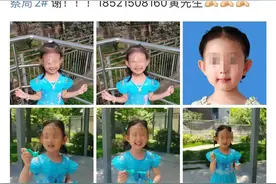 上海南汇海滩走失女童父亲为继父？谣言，是原生家庭图片