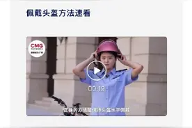 转给家人！切勿雨天撑伞骑车图片