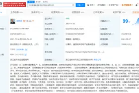 海康威视要大规模裁员？盘点海康威视商业版图图片