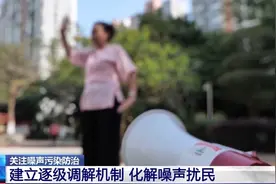 高铁降噪座椅、社区“噪声地图”……新技术助力破解噪声污染难题图片