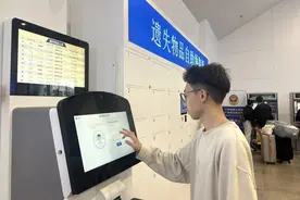 广州南站推出遗失身份证刷脸自助领取服务图片