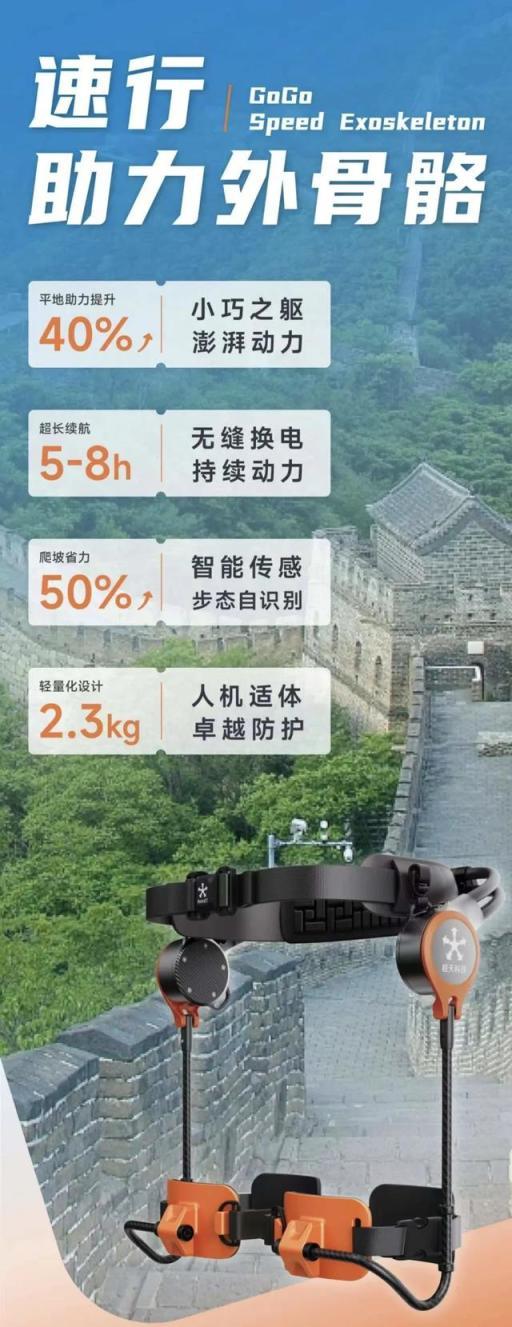 带爸妈爬长城不再犯难！慕田峪适老化服务升级，细节暖到心坎里！