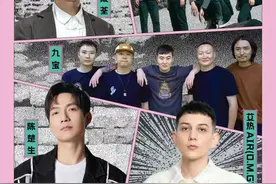 崔健、陈楚生要来啦！芜湖神山音乐节将举办图片