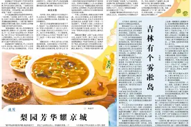 央媒观豫｜寻味胡辣汤图片