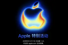 799美元起！iPhone17全系价格曝光图片