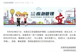 痛心！刚刚消息传来，已致3人遇难！图片