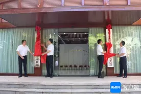 三亚海棠湾投资控股有限公司揭牌成立图片