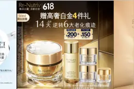 京东618“时尚焕新日”惊喜开启 运动爆款单品低至5折图片