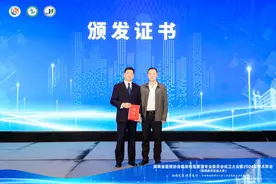 湖南省医院协会临床检验管理专业委员会正式成立图片