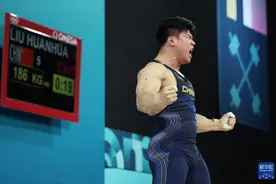 巴黎奥运会丨举重——男子102公斤级：中国选手刘焕华夺冠图片