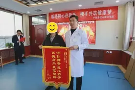 20分钟见证奇迹！宁阳这家医院浮针疗法破解股骨头坏死疼痛密码图片