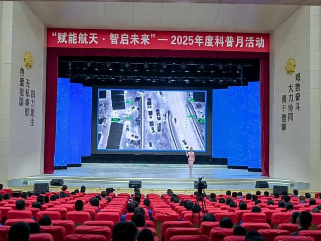 科普进军营 共筑航天梦