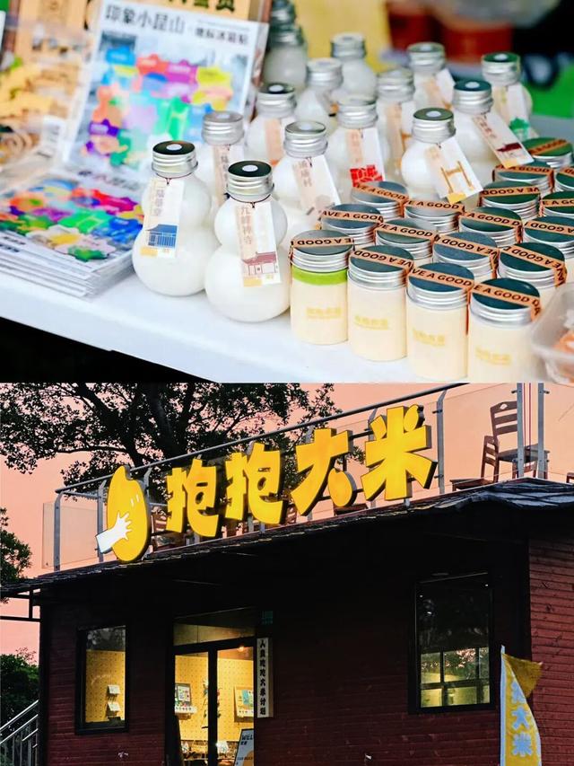 国庆松江，精彩不断丨从田间到舌尖，假期来小昆山镇打卡秋收盛宴