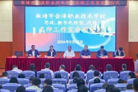 【新闻眼】“组团式”帮扶助力云南教育新发展图片