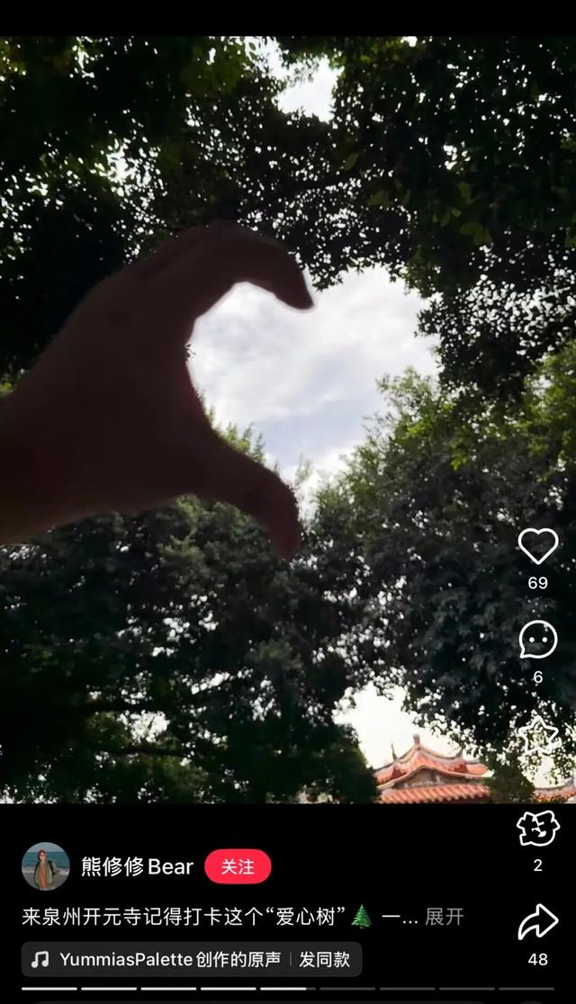 泉州这片“爱心天空”走红全网！你打卡了吗？