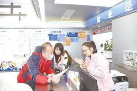 小平台服务大民生 群众实现家门口就业图片