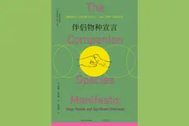 湃书单｜澎湃新闻编辑们在读的19本书：逃离资本主义图片