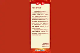 李发彬获奥运金牌！省委省政府发出贺电图片