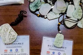 直播间卖的玉原石实为油漆喷涂？35人因涉嫌诈骗罪被批捕图片