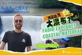 外国网红看海南｜雨水落，飞瀑急！意大利籍摄影师法比奥·诺达里一秒穿越海南清凉图片