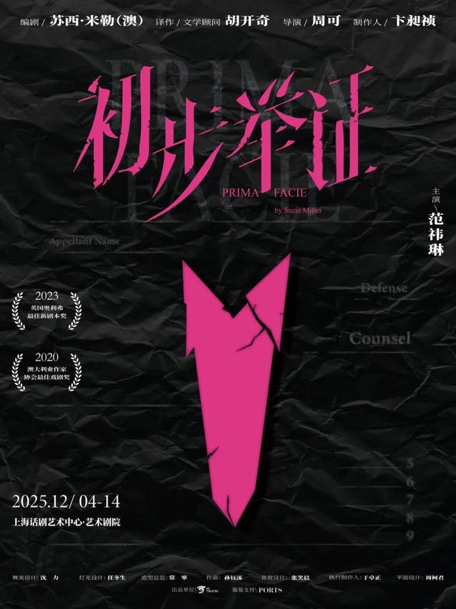 “旅超”又一轮福利、新空间免费开放、奇幻水岸嘉年华......本周文旅生活指南来了！