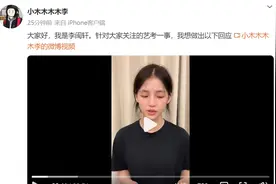 被曝北电艺考时作弊，500万粉丝网红致歉！图片
