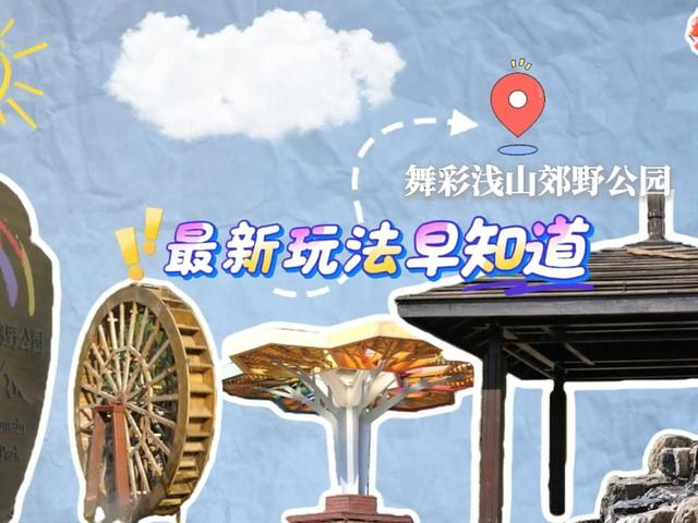 北京号最精彩 | 吃遍全球美味碳水！京城这个美食盛宴等您打卡
